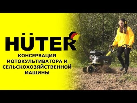 Мотокультиватор БМК-6,5 Ресанта